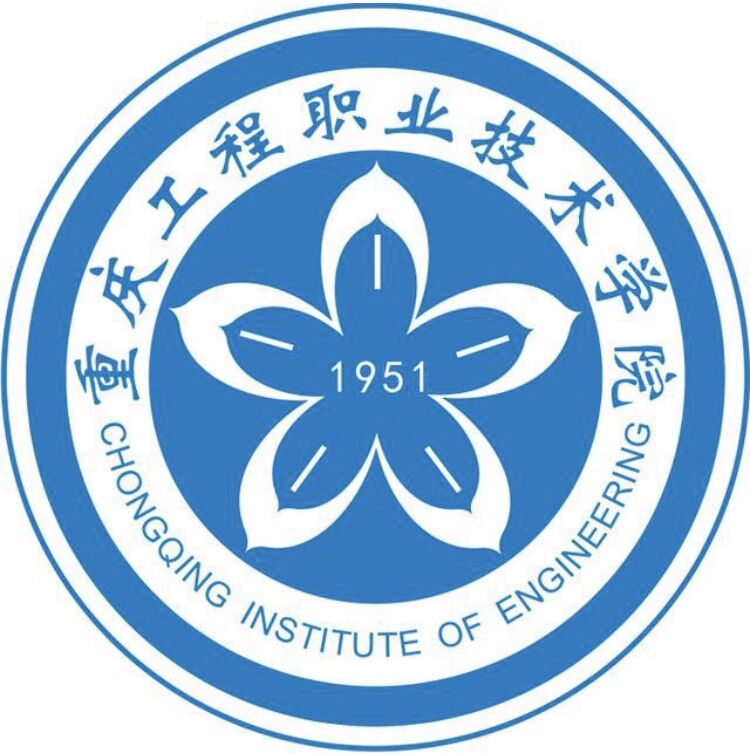 wkf世界自由搏击联合会(区)会员单位-重庆工程职业技术学院